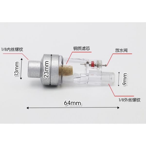 【鋼普拉】現貨 USTAR 優速達 模型專用 UA90033 藍色 1/8螺牙 噴槍 噴筆 水隔 濾水器 空壓機 濾水瓶 【鋼普拉】USTAR 優速達 模型專用 UA90033 藍色 1/8螺牙 噴槍 噴筆 水隔 濾水器 空壓機 濾水瓶