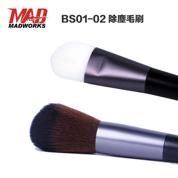 【鋼普拉】現貨 madworks BS-01 BS-02 模型用無塵刷 除毛絮 金屬筆桿 靜電刷 防塵刷 毛刷 刷子 【鋼普拉】現貨 madworks BS-01 BS-02 模型用無塵刷 除毛絮 金屬筆桿 靜電刷 防塵刷 毛刷 刷子