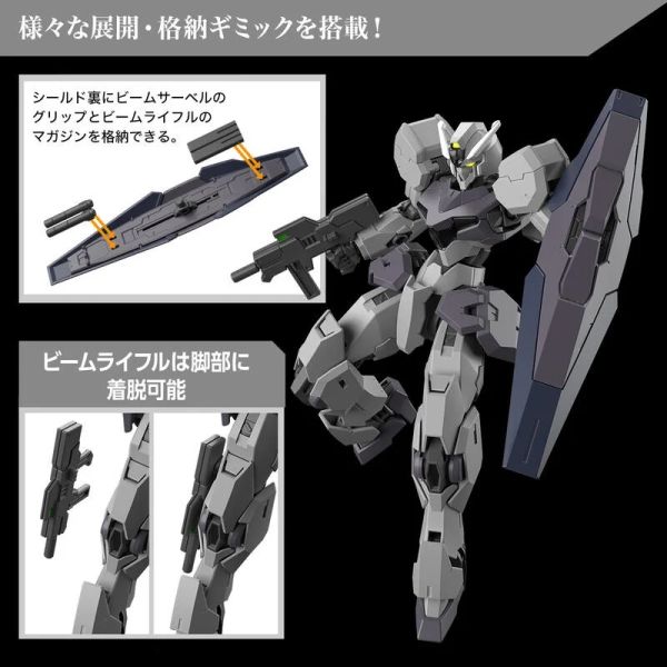 【鋼普拉】現貨 BANDAI《機動戰士鋼彈 : 水星的魔女》HG 1/144 #24 EDM-GB GUNDVÖLVA 鋼沃爾瓦 【鋼普拉】BANDAI《機動戰士鋼彈 : 水星的魔女》HG 1/144 #24 EDM-GB GUNDVÖLVA 鋼沃爾瓦