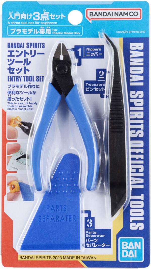 【鋼普拉】現貨 BANDAI SPIRITS OFFICIAL TOOLS ENTRY TOOL SET 入門模型工具套組 模型鉗 模型剪 斜口剪 斜口鉗 拆解器 分解器 夾子 【鋼普拉】BANDAI SPIRITS OFFICIAL TOOLS ENTRY TOOL SET 入門模型工具套組 模型鉗 模型剪 斜口剪 斜口鉗 拆解器 分解器 夾子