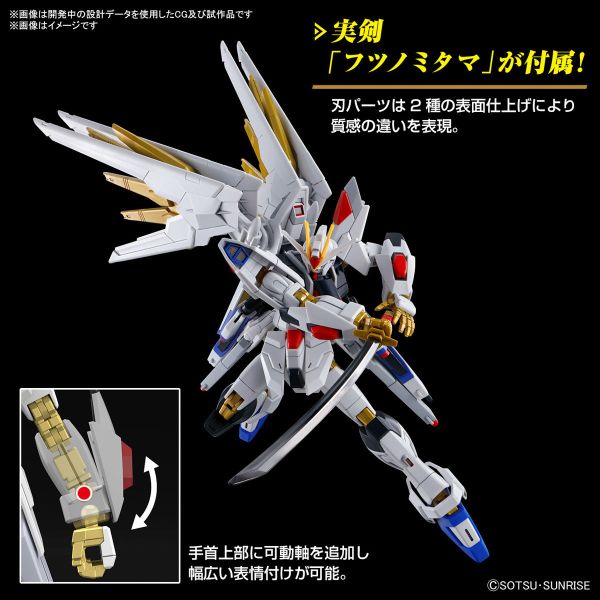 【鋼普拉】現貨 BANDAI 鋼彈 SEED FREEDOM HG 1/144 #250 全能攻擊自由 全備型攻擊自由 【鋼普拉】現貨 BANDAI 鋼彈 SEED FREEDOM HG 1/144 #250 全能攻擊自由 全備型攻擊自由