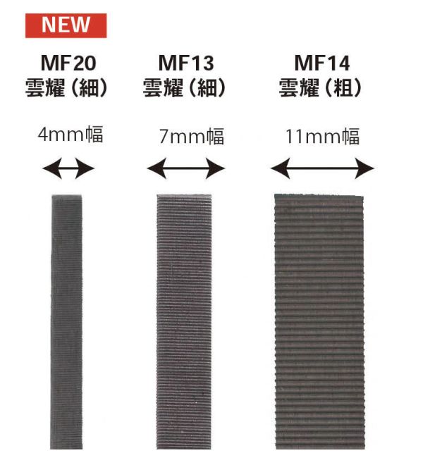 【鋼普拉】現貨 MR.HOBBY GUNZE 郡氏 GSI 匠之鑢・極 雲耀 平行 平 細目 4mm幅 銼筆 MF20 【鋼普拉】現貨 MR.HOBBY GUNZE 郡氏 GSI 匠之鑢・極 雲耀 平行 平 細目 4mm幅 銼筆 MF20