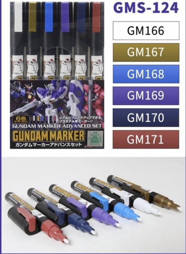 【鋼普拉】MR.HOBBY 郡氏 GSI 鋼彈麥克筆 GUNDAM MARKER 6色 GMS124 海牛 薩克 【鋼普拉】MR.HOBBY 郡氏 GSI 鋼彈麥克筆 GUNDAM MARKER 6色 GMS124 海牛 薩克