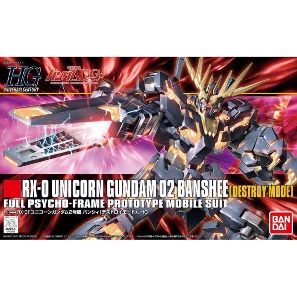 【鋼普拉】現貨 BANDAI《機動戰士鋼彈UC》HGUC 1/144 #134 RX-0 UNICORN GUNDAM 02 BANSHEE 獨角獸鋼彈2號機 報喪女妖 毀滅模式 【鋼普拉】BANDAI《機動戰士鋼彈UC》HGUC 1/144 #134 RX-0 UNICORN GUNDAM 02 BANSHEE 獨角獸鋼彈2號機 報喪女妖 毀滅模式