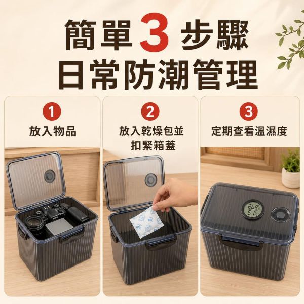 【eYe攝影】現貨附乾燥包 SAMURAI 新武士 F580 PRO 數位顯示防潮盒 相機防潮箱 鏡頭乾燥箱 氣密收納盒 【eYe攝影】現貨附乾燥包 SAMURAI 新武士 F580 PRO 數位顯示防潮盒 相機防潮箱 鏡頭乾燥箱 氣密收納盒