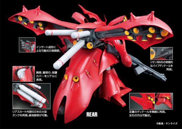 【鋼普拉】現貨 BANDAI《機動戰士鋼彈 : 逆襲的夏亞 貝托蒂嘉的子嗣》RE 1/100 MSN-04 II NIGHTINGALE 夏亞專用 夜鶯 【鋼普拉】BANDAI《機動戰士鋼彈 : 逆襲的夏亞 貝托蒂嘉的子嗣》RE 1/100 MSN-04 II NIGHTINGALE 夏亞專用 夜鶯