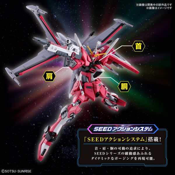 【鋼普拉】現貨 BANDAI 鋼彈 SEED FREEDOM HG 1/144 #251 無限正義鋼彈貳式 【鋼普拉】6月預購 BANDAI 鋼彈 SEED FREEDOM HG 1/144 無限正義鋼彈貳式