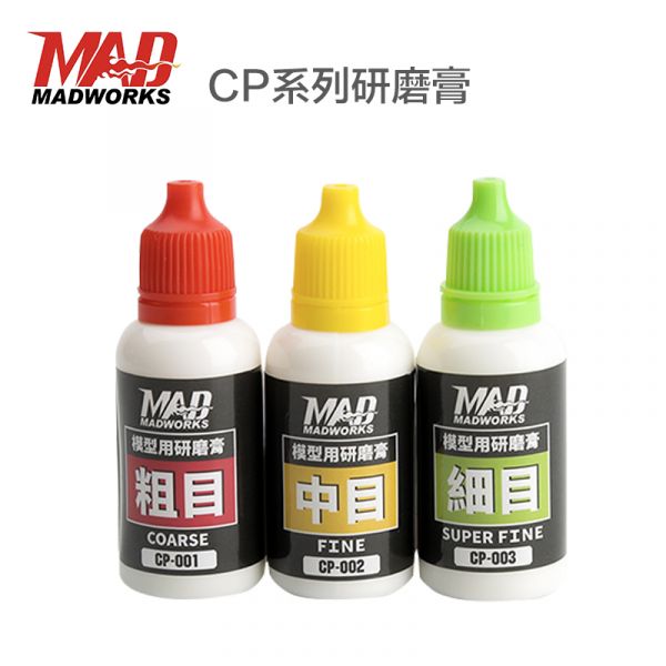 【鋼普拉】現貨 MADWORKS CP001-CP003 研磨膏套組 粗目/中目/細目 研磨膏 拋光 三入組 【鋼普拉】現貨 MADWORKS CP001-CP003 研磨膏套組 粗目/中目/細目 研磨膏 拋光 三入組