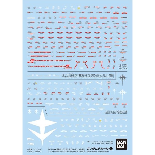 【鋼普拉】現貨 BANDAI 模型水貼紙 閃光的哈薩維 #143 HGUC 阿利宙斯 Xi鋼彈 梅薩 通用水貼 【鋼普拉】現貨 BANDAI 模型水貼紙 閃光的哈薩維 #143 HGUC 阿利宙斯 Xi鋼彈 梅薩 通用水貼