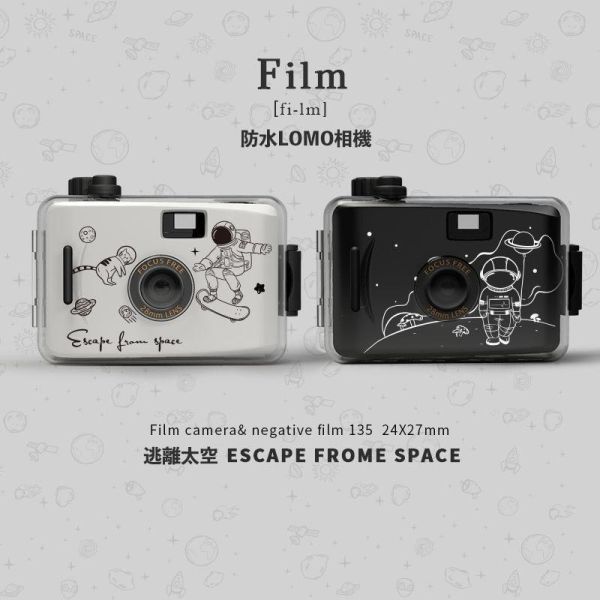 【eYe攝影】現貨 太空人 卡通底片相機 LOMO 交換禮物 生日禮物 兒童相機 5米防水 文青相機 135 膠片 軟片 