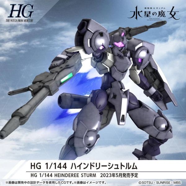 【鋼普拉】現貨 BANDAI《機動戰士鋼彈 : 水星的魔女》HG 1/144 #22 CFP-013 HEINDEREE STURM 風暴型海因德里 【鋼普拉】BANDAI《機動戰士鋼彈 : 水星的魔女》HG 1/144 #22 CFP-013 HEINDEREE STURM 風暴型海因德里