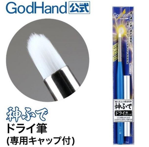 【鋼普拉】神之手 GodHand EBRSP-DR 鋼彈 筆塗 模型工具 面相筆 乾掃筆 刷毛寬4mm 舊化塗裝 乾塗筆 【鋼普拉】神之手 GodHand EBRSP-DR 鋼彈 筆塗 模型工具 面相筆 乾掃筆 刷毛寬4mm 舊化塗裝 乾塗筆