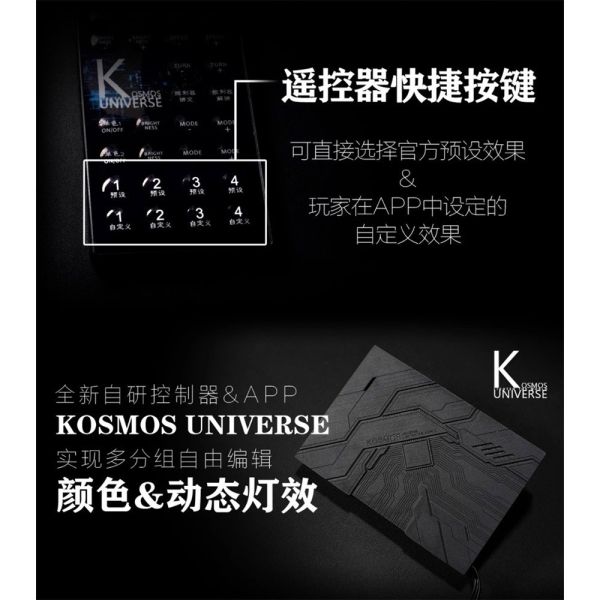 【鋼普拉】台灣現貨 附控制器 KOSMOS MGEX 1/100 攻擊自由鋼彈 幻彩燈組 附特典 金屬名牌 LED七彩 【鋼普拉】台灣現貨 附控制器 KOSMOS MGEX 1/100 攻擊自由鋼彈 幻彩燈組 附特典 金屬名牌 LED七彩