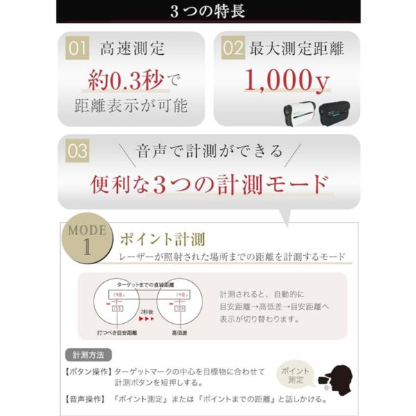 【eYe攝影】現貨 日本製 Shot Navi Voice Laser RED Leo 雷射測距儀 高爾夫測距儀 語音 【eYe攝影】現貨 日本製 Shot Navi Voice Laser RED Leo 雷射測距儀 高爾夫測距儀 語音