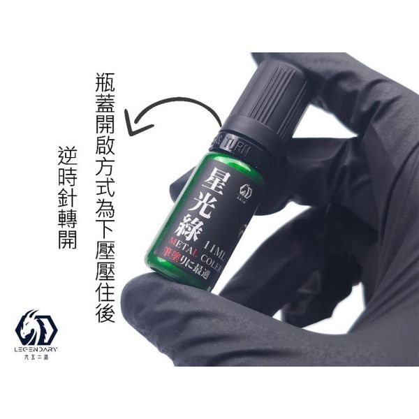 【鋼普拉】現貨 九五二漆 ML系列 水性筆塗金屬漆 11ML 筆塗 金屬漆 9527 水性 水性漆 環保 低毒性 【鋼普拉】現貨 九五二漆 ML系列 水性筆塗金屬漆 11ML 筆塗 金屬漆 9527 水性 水性漆 環保 低毒性