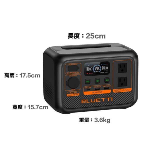【eYe攝影】可超取 現貨 BLUETTI AC2P 300W 移動電源 行動電源 露營電池 野餐 車宿 發電機 儲能站 【eYe攝影】可超取 現貨 BLUETTI AC2P 300W 移動電源 行動電源 露營電池 野餐 車宿 發電機 儲能站