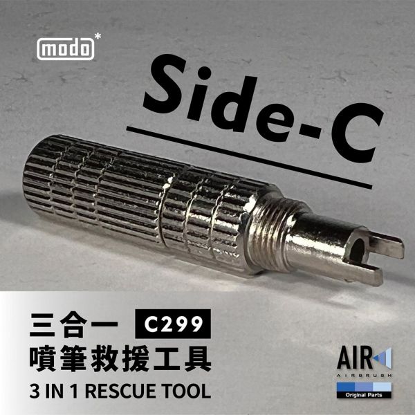 【鋼普拉】現貨 Modo 摩多製造所 AIR C299 三合一噴筆救援工具 R3 R5 適用 噴筆清潔 噴筆救星 【鋼普拉】現貨 Modo 摩多製造所 AIR C299 三合一噴筆救援工具 R3 R5 適用 噴筆清潔 噴筆救星