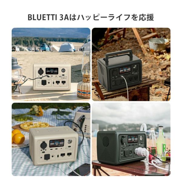 FB貼文享延長保固1年 台灣公司貨 含稅 BLUETTI EB3A 移動電源 286Wh 戶外電源 露營電池 行動電源 台灣公司貨 含稅+收納包 BLUETTI EB3A 移動電源 286Wh 戶外電源 露營電池 行動電源