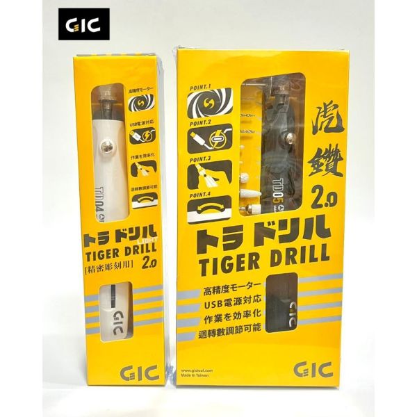 【鋼普拉】現貨 GIC 虎鑽2.0 TD-04 模型手工具 TD-05 黑虎鑽2.0 內附10種配件 研磨 拋光 切割 【鋼普拉】現貨 GIC 虎鑽2.0 TD-04 模型手工具 TD-05 黑虎鑽2.0 內附10種配件 研磨 拋光 切割