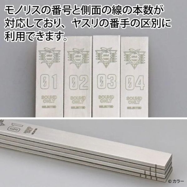 【鋼普拉】現貨 EVA 30周年 神之手 GodHand GH-FFM-10 不鏽鋼打磨板 10mm 打磨棒 拋光 研磨 