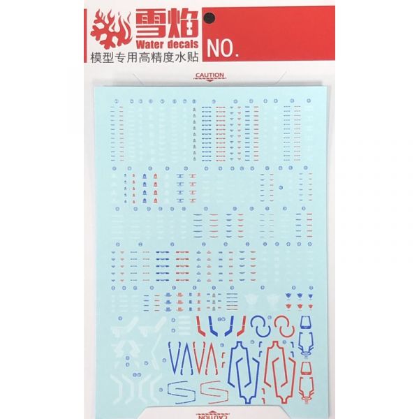 【鋼普拉】雪焰水貼 螢光版 BANDAI 鋼彈00 RG 1/144 #18 00 RAISER 能天使鋼彈 水貼紙 【鋼普拉】雪焰水貼 螢光版 BANDAI 鋼彈00 RG 1/144 #18 00 RAISER 能天使鋼彈 水貼紙