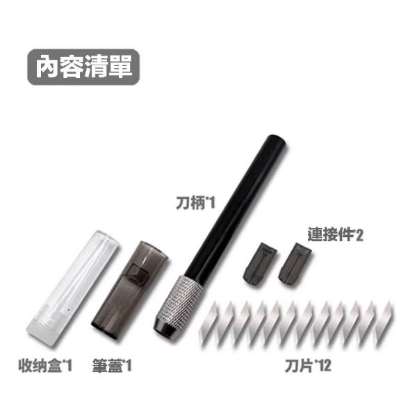 【鋼普拉】模式玩造 MS-051 複數筆刀 等距筆刀 雕刻刀 遮蓋膠帶 切割工具 雙刀片 改造膠片 【鋼普拉】模式玩造 MS-051 複數筆刀 等距筆刀 雕刻刀 遮蓋膠帶 切割工具 雙刀片 改造膠片