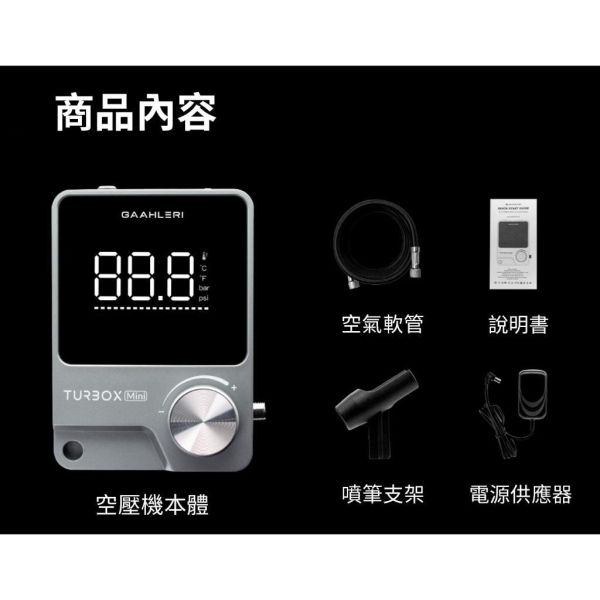 【鋼普拉】現貨 Gaahleri 伽利略 Turbox Mini 迷你空壓機 模型噴漆 鋼彈 隨身 空壓機 氣泵 上色 【鋼普拉】現貨 Gaahleri 伽利略 Turbox Mini 迷你空壓機 模型噴漆 鋼彈 隨身 空壓機 氣泵 上色