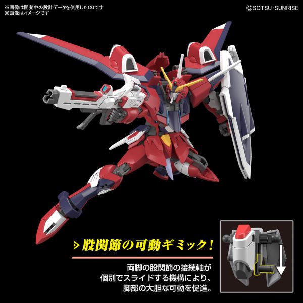 【鋼普拉】現貨 BANDAI HG 1/144 #244 不朽正義鋼彈 IMMORTAL JUSTICE HGCE 【鋼普拉】1月預購 BANDAI HG 1/144 #244 不朽正義鋼彈 IMMORTAL JUSTICE HGCE