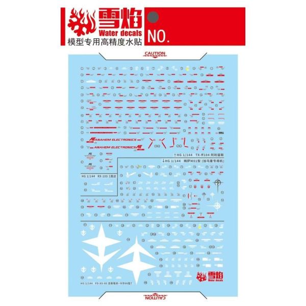 【鋼普拉】現貨 雪焰水貼 螢光版 BANDAI 閃電的哈薩威 HG 阿利宙斯 梅薩 M01 古斯塔夫 卡爾 水貼紙 【鋼普拉】現貨 雪焰水貼 螢光版 BANDAI 閃電的哈薩威 HG 阿利宙斯 梅薩 M01 古斯塔夫 卡爾 水貼紙