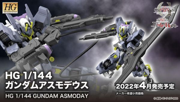 【鋼普拉】現貨 BANDAI《機動戰士鋼彈 : 鐵血孤兒 Urdr hunt》外傳 HG 1/144 ASW-G-32 GUNDAM ASMODAY 慾魔鋼彈 【鋼普拉】BANDAI《機動戰士鋼彈 : 鐵血孤兒 Urdr hunt》外傳 HG 1/144 ASW-G-32 GUNDAM ASMODAY 慾魔鋼彈