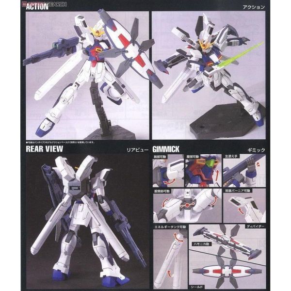【鋼普拉】BANDAI 鋼彈X HGUC 1/144 #118 GUNDAM X DIVIDER 鋼彈X 分頻砲裝備型 【鋼普拉】BANDAI 鋼彈X HGUC 1/144 #118 GUNDAM X DIVIDER 鋼彈X 分頻砲裝備型