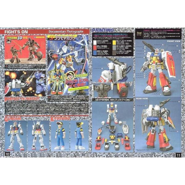 【鋼普拉】現貨 BANDAI 鋼彈UC MG 1/100 PF-78-1 PERFECT GUMDAM 狂四郎 完美鋼彈 【鋼普拉】現貨 BANDAI 鋼彈UC MG 1/100 PF-78-1 PERFECT GUMDAM 狂四郎 完美鋼彈