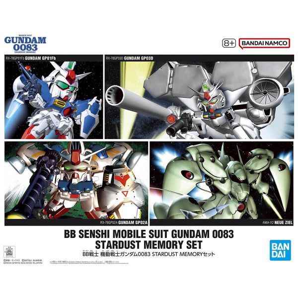 【鋼普拉】現貨 BANDAI SD BB 星塵回憶錄 套組 GP01FB GP02A GP03D 典多洛比姆 NEUE 【鋼普拉】現貨 BANDAI SD BB 星塵回憶錄 套組 GP01FB GP02A GP03D 典多洛比姆 NEUE