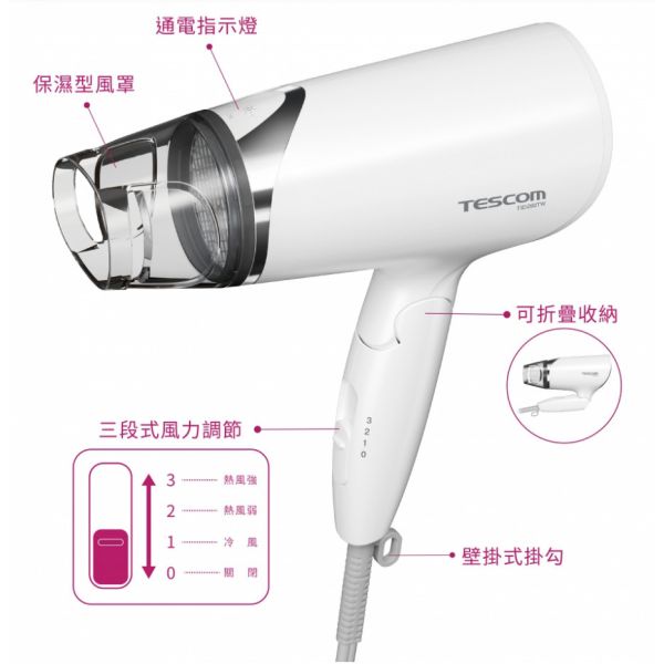 【eYe攝影】現貨 公司貨 TESCOM 沙龍級負離子吹風機 TID292TW 輕量化 旅行 家用 露營 寵物 三段風力 【eYe攝影】現貨 公司貨 TESCOM 沙龍級負離子吹風機 TID292TW 輕量化 旅行 家用 露營 寵物 三段風力