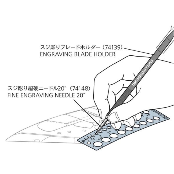 【鋼普拉】現貨 田宮 TAMIYA 74148 條紋雕刻超硬針 雕刻針 20° 刻線針 軸徑2mm 定位 劃線 雕刻刀 【鋼普拉】現貨 田宮 TAMIYA 74148 條紋雕刻超硬針 雕刻針 20° 刻線針 軸徑2mm 定位 劃線 雕刻刀