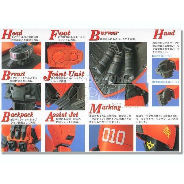 【鋼普拉】現貨 BANDAI MG 1/100 MS-14B/C GELGOOG CANNON 傑爾古格加農少佐 【鋼普拉】現貨 BANDAI MG 1/100 MS-14B/C GELGOOG CANNON 傑爾古格加農少佐