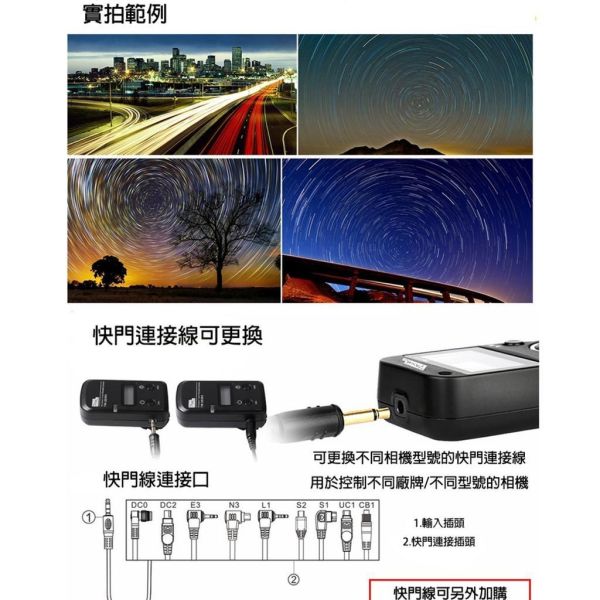 【eYe攝影】PIXEL 品色 TW283 無線/有線定時快門線 A7M5 A7R6 A7C2 A6700 ZVE1 【eYe攝影】PIXEL 品色 TW283 無線/有線定時快門線 A7M5 A7R6 A7C2 A6700 ZVE1