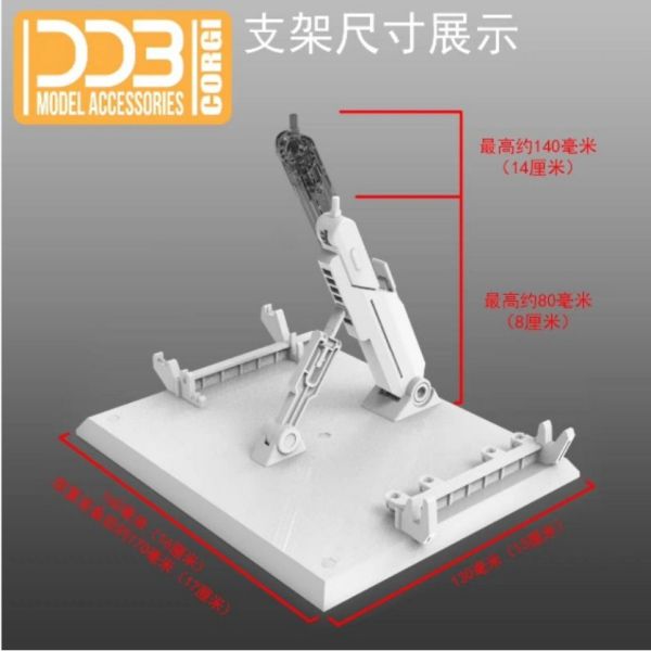 【鋼普拉】現貨 DDB 水星的魔女 FM 1/100 AERIAL 風靈鋼彈 黑色 白色 專用支架 地台 武器架 通用款 【鋼普拉】現貨 DDB 水星的魔女 FM 1/100 AERIAL 風靈鋼彈 黑色 白色 專用支架 地台 武器架 通用款
