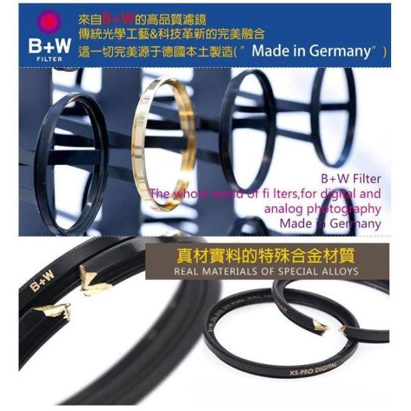 【eYe攝影】現貨 含稅 送LP1拭鏡筆 B+W XS-PRO 46mm MRC UV MASTER 奈米鍍膜 保護鏡 【eYe攝影】現貨 含稅 送LP1拭鏡筆 B+W XS-PRO 46mm MRC UV MASTER 奈米鍍膜 保護鏡