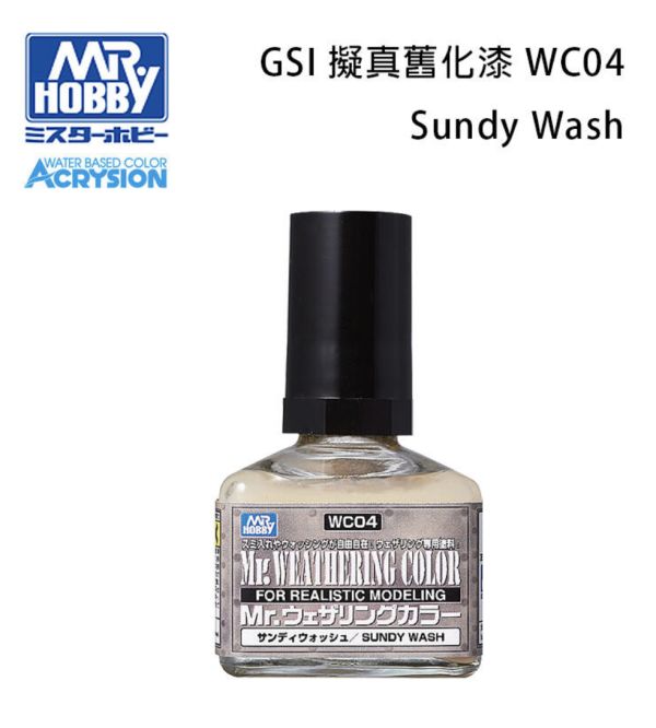 【鋼普拉】MR.HOBBY GUNZE 郡氏 GSI 水性漆 模型 舊化漆 滲線液 WC01 黑色 WC02 原野褐色 WC03 褐色 WC04 砂色 WC05 白色 WC06 海軍灰 WC07 棕色 WC08 橘色 WC09 藍蔭色 【鋼普拉】MR.HOBBY GUNZE 郡氏 GSI 水性漆 模型 舊化漆 滲線液 WC01 黑色 WC02 原野褐色 WC03 褐色 WC04 砂色 WC05 白色 WC06 海軍灰 WC07 棕色 WC08 橘色 WC09 藍蔭色