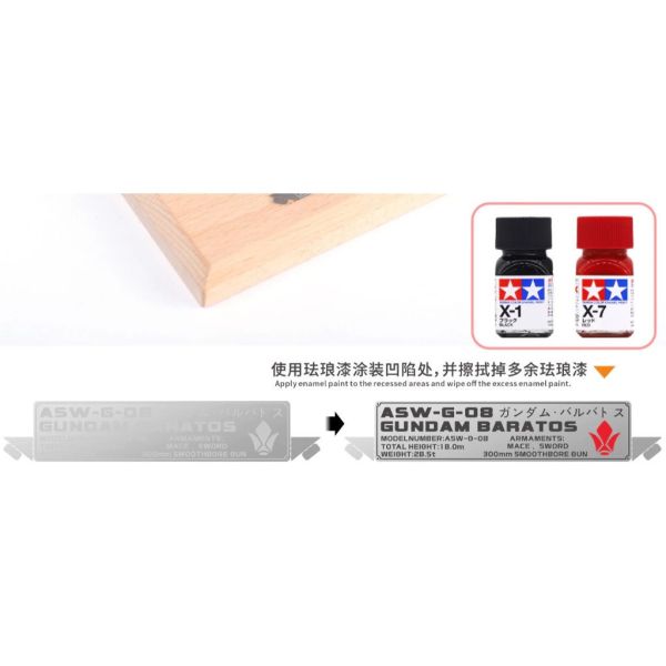 【鋼普拉】現貨 NewC 新月 改裝套件 鐵血的孤兒 萬代 MGSD 獵魔鋼彈 巴巴托斯 專用 蝕刻片 背膠 含金屬立牌 【鋼普拉】現貨 NewC 新月 改裝套件 鐵血的孤兒 萬代 MGSD 獵魔鋼彈 巴巴托斯 專用 蝕刻片（背膠） 含金屬立