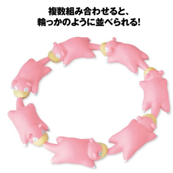 【鋼普拉】現貨 BANDAI Pokémon PLAMO 收藏集 15 呆呆獸 神奇寶貝 精靈寶可夢 口袋怪獸 【鋼普拉】BANDAI Pokémon PLAMO 收藏集 15 呆呆獸 神奇寶貝 精靈寶可夢 口袋怪獸
