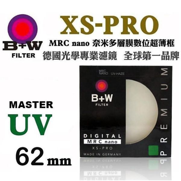 【eYe攝影】現貨 含稅 送LP1拭鏡筆 B+W XS-PRO 62mm MRC UV MASTER 奈米鍍膜 保護鏡 【eYe攝影】現貨 含稅 送LP1拭鏡筆 B+W XS-PRO 62mm MRC UV MASTER 奈米鍍膜 保護鏡