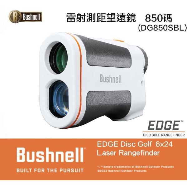 【eYe攝影】現貨 美國 Bushnell 博士能 DG850SBL 雷射測距儀 6x25 望遠鏡 高爾夫球 生存遊戲 【eYe攝影】現貨 美國 Bushnell 博士能 DG850SBL 雷射測距儀 6x25 望遠鏡 高爾夫球 生存遊戲