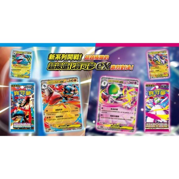 【鋼普拉】現貨 POKEMON 寶可夢集換式卡牌遊戲 超級進化夢想 擴充包 忍者飛旋 超級勇氣 超級交響樂 劍&盾 【鋼普拉】現貨 POKEMON 寶可夢集換式卡牌遊戲 超級進化夢想 擴充包 忍者飛旋 超級勇氣 超級交響樂 劍&盾
