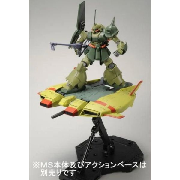 【鋼普拉】現貨 PB魂商店 BANDAI HG 1/144 BASE JABBER ZEON 承載機 吉翁軍 殘黨配色 【鋼普拉】現貨 PB魂商店 BANDAI HG 1/144 BASE JABBER ZEON 承載機 吉翁軍 殘黨配色