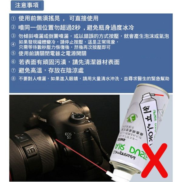 【eYe攝影】現貨 美國 SAMURAI 多功能壓縮空氣除塵器 3入 空氣罐 除塵罐 高壓 噴氣罐 400ml 乾燥空氣 【eYe攝影】現貨 美國 SAMURAI 多功能壓縮空氣除塵器 3入 空氣罐 除塵罐 高壓 噴氣罐 400ml 乾燥空氣