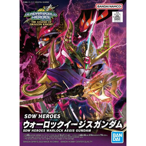 【鋼普拉】BANDAI SDW HEROES #24 WARLOCK AEGIS GUNDAM《SD鋼彈世界 群英集 龍騎士傳奇》術士神盾鋼彈 【鋼普拉】BANDAI SDW HEROES #24 WARLOCK AEGIS GUNDAM《SD鋼彈世界 群英集 龍騎士傳奇》術士神盾鋼彈