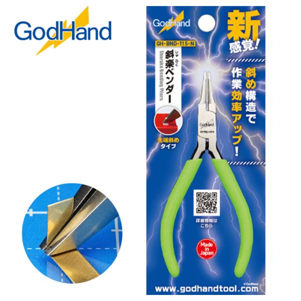 【鋼普拉】現貨 日本 神之手 GodHand GH-BND-115-N 對角平嘴鉗 折彎鉗 斜嘴鉗 尖鉗手 模型鉗 【鋼普拉】日本 神之手 GodHand GH-BND-115-N 對角平嘴鉗 折彎鉗 斜嘴鉗 尖鉗手 模型鉗