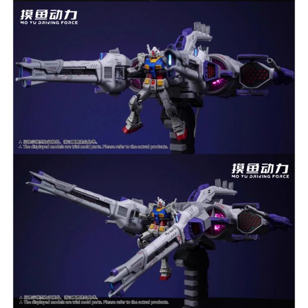 【鋼普拉】國模 摸魚動力 含燈組 流星號 MGSD HG RG 1/144 SEED 自由鋼彈 飛行背包 流星裝備 【鋼普拉】國模 摸魚動力 含燈組 流星號 MGSD HG RG 1/144 SEED 自由鋼彈 飛行背包 流星裝備